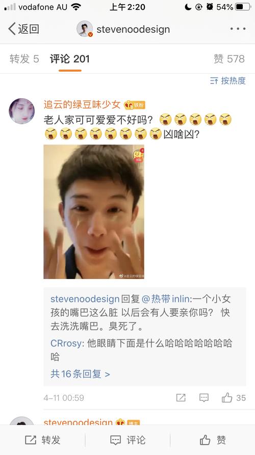 关于oo宣哥