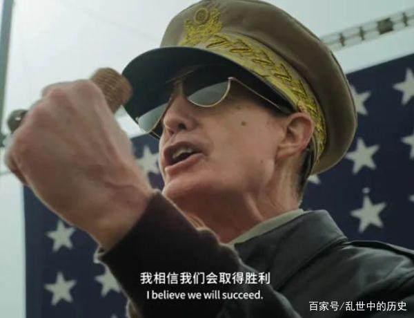 《长津湖》美军的看点:史密斯不要被脸谱化,麦克阿瑟