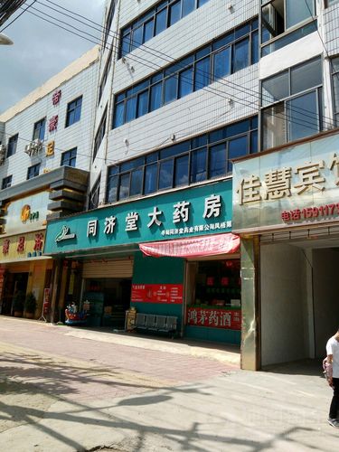 地址(位置,怎么去,怎么走):  云南省昆明市寻甸回族彝族自治县公园