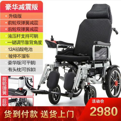 格瑞斯特 智能电动轮椅老年人残疾人电动轮椅车德国