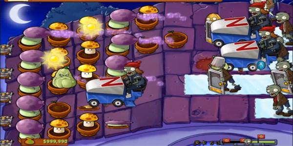 pvz植物大战僵尸贝塔版