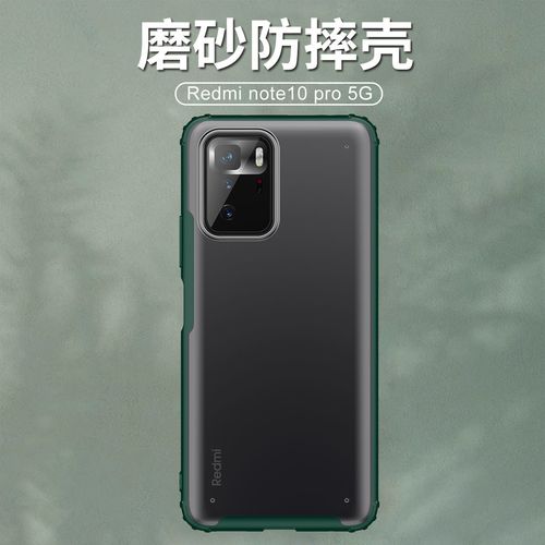 redmi10xpro,小米mixalpha 红米note10pro 5g手机壳护甲磨砂四角防摔note10pro