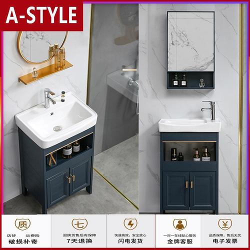 苏宁放心购小户型阳台洗面盆落地式洗手盆浴室柜组合卫生间一体台盆