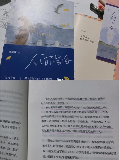 推荐98人间告白_表白_浪漫_情感_两性