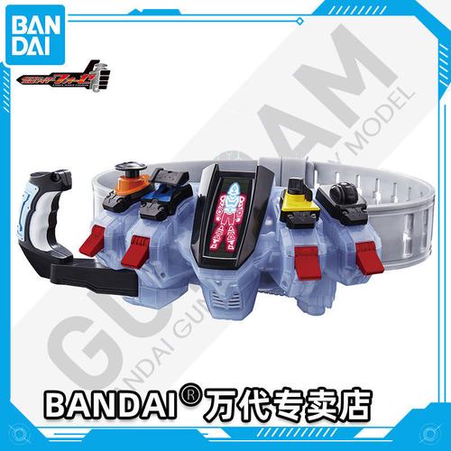 bandai 万代 假面骑士fourze 卌骑火箭头 腰带 变身器 驱动器男孩玩具