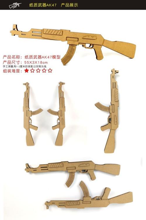 纸板手工玩具枪纸箱环创幼儿园坦克diy手工制作拼装模型军事车飞机枪