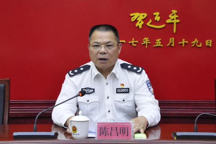 福建警察学院