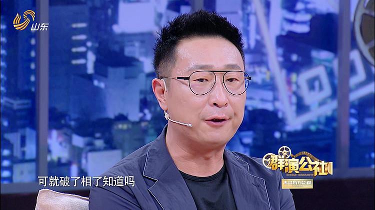 林永健自曝春晚小品台词"破相"是即兴表演 成为流行至今的经典