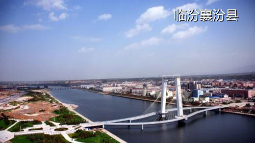 《千字文》第七单元, 从《尚书》中描写临汾襄汾县的尧谈起