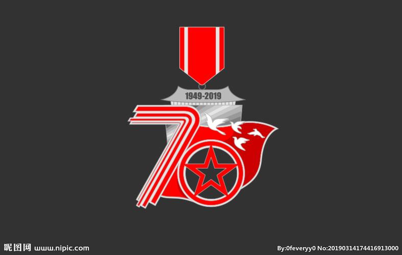 勋章 奖章 奖牌 胜利70周年设计图__vi设计_广告设计