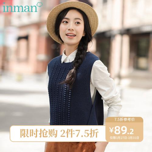 茵曼旗舰店 特价清仓春秋装文艺圆领无袖针织背心女短款毛衣马甲