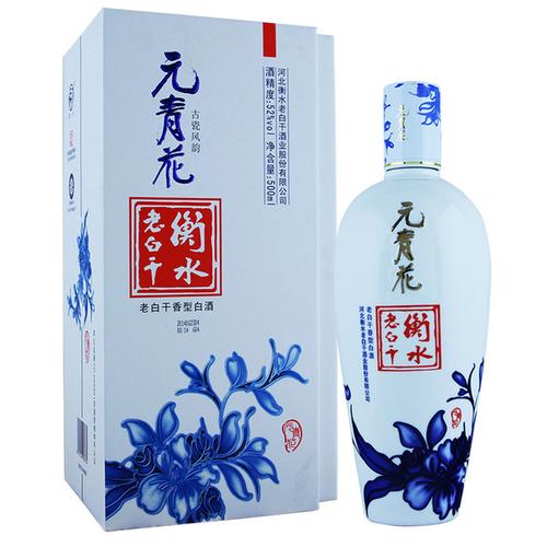 500ml 度元青花老白干香型高度白酒 52 衡水老白干 博