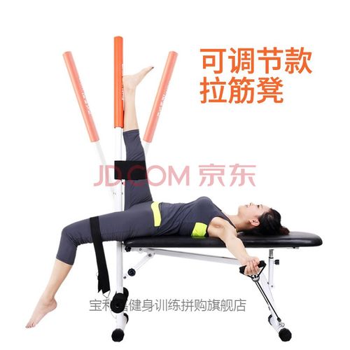 健身椅拉筋凳折叠多功能拉筋床用非实木拉筋板器材拉伸 可调节款拉筋