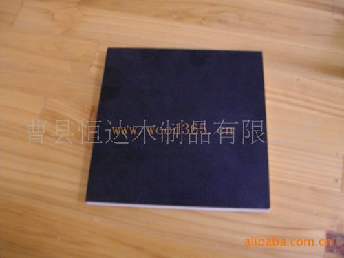 建筑模板
