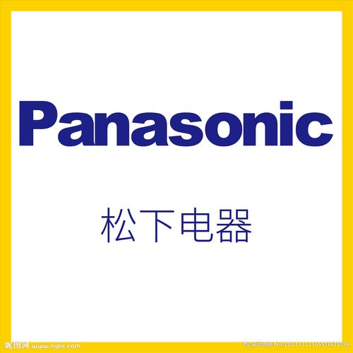 松下电器设计图__logo设计_广告设计_设计图库_昵图网nipic.com