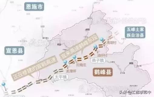 云上恩施报道(鹤峰通联记者 杜超)近日,宜都至来凤高速公路鹤峰东段