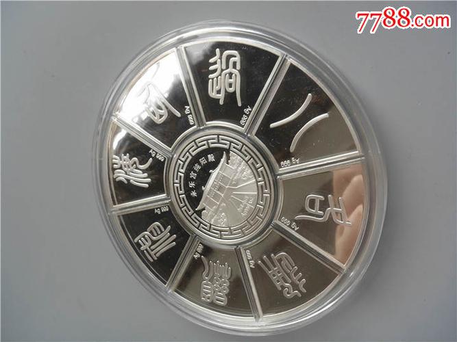 八仙过海5盎司银章(1盎司 1/2盎司*4)_其他徽章_小泉