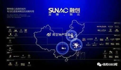 公告中显示,11月13日,融创中国与融创国际投资控股有限公司(以下简称"