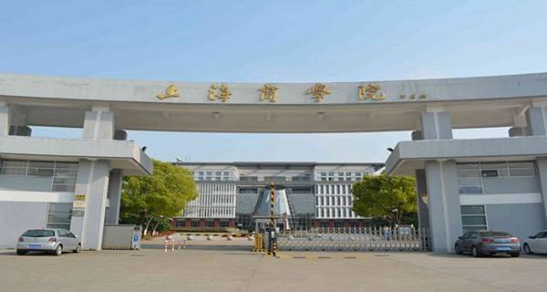 上海商学院2021届毕业生空中双选会(第三场)