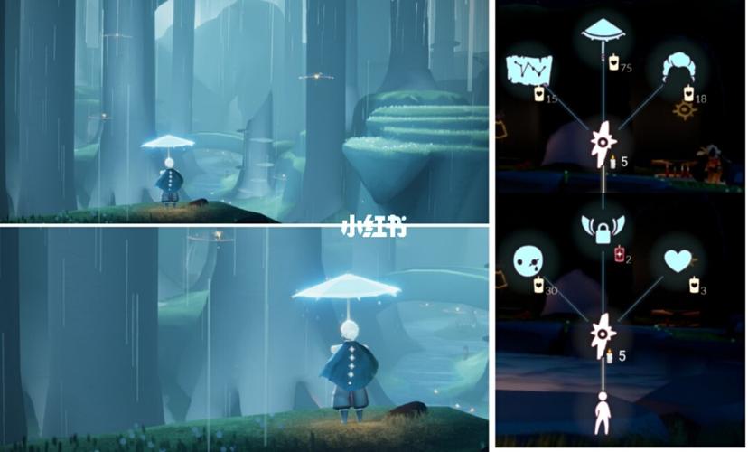 雨伞你拿到了吗_光遇_游戏_手机游戏