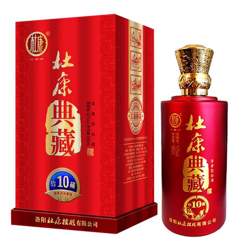 杜康酒杜康典藏珍藏10白酒52度浓香型白酒500ml4瓶整箱