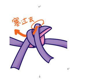 双蝴蝶结打法图解领带怎么打