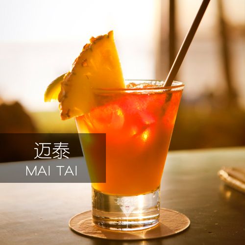 莫之媚态迈泰鸡尾酒组合套装maitai调酒小瓶分装预调鸡尾酒