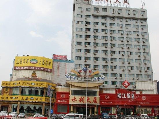 山西省水利大厦,shuili hotel,太原酒店预订