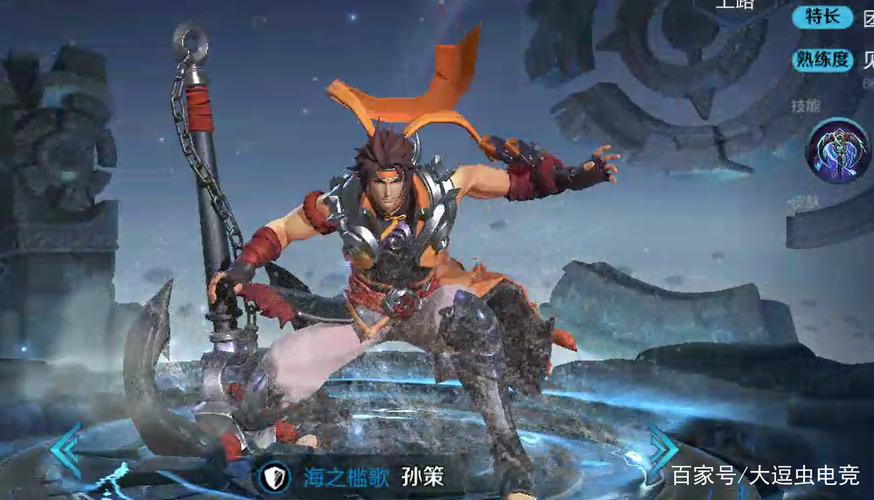 王者荣耀:7月17日光明之海孙策上线,收集活动于11日开启免费得