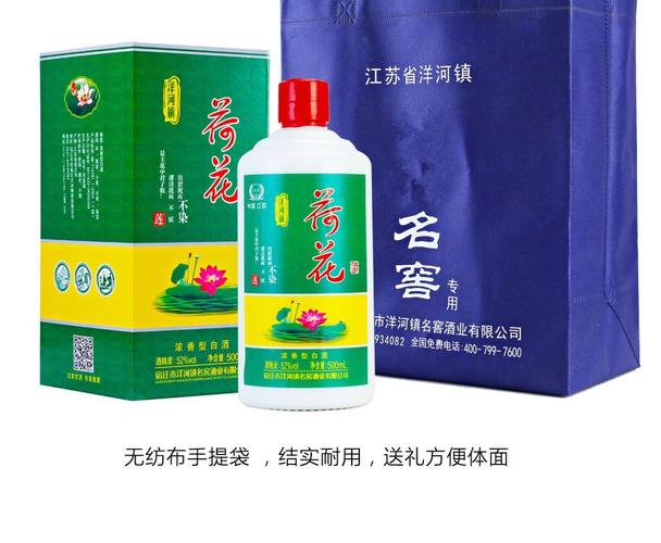 酒厂自营洋河镇白酒精美礼盒6a级中国梦52度500ml粮食酒婚庆喜宴酒水