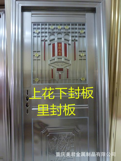 全国批发零售重庆不锈钢门304大门系列热销产品