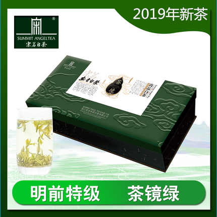 【2018新茶】安吉白茶茶叶 明前特级宋茗尚品银茶叶250g