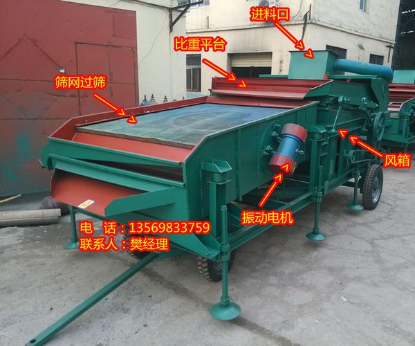 玉米过筛机 振动筛玉米霉籽杂质机器 比重筛 厂家直销