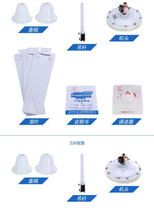 钻石牌电吊扇 家用超静音风扇工厂大吊扇 56寸c9白色吊扇 1400mm