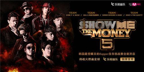 smtm第五季华丽收官 乐视音乐引爆嘻哈热潮