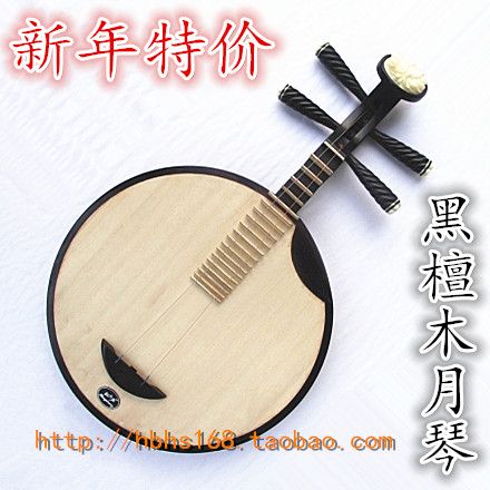 正品厂家直销包邮红木黑檀木月琴乐器铜品赠拨片琴盒民乐京剧月琴