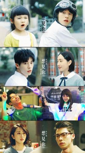 《想见你》李子维和黄雨萱谁更爱对方?收官之际许光汉