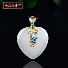 玉平安扣吊坠玉石玉坠 女士玉兰花坠心形玉佩挂件 玉器 附证书 镶嵌