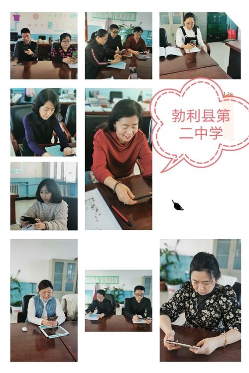 线上教研,集思广益为初心——勃利县初中语文学科线上教研活动