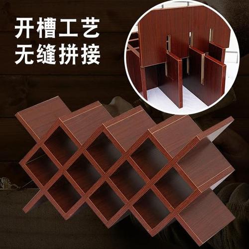 酒格子红酒展示架家用定制做创意简约实木质酒柜斜插菱形酒叉格子