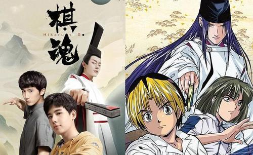 棋魂真人版毁童年它不是爽剧而是坚持梦想的热血