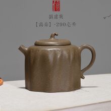 玉壶传 宜兴紫砂壶名家工艺师刘建英纯全手工原矿青段泥功夫茶具高