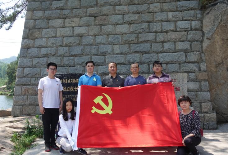 弘扬革命精神传承红色基因济南金控小额贷款有限公司参观济南市茶业口
