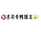 项目对比茉莉香鸭颈王汉味黑鸭