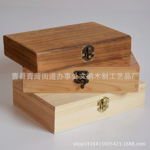 木盒定做 精品实木木盒 定制木质收纳盒多肉木盒小木盒子批发