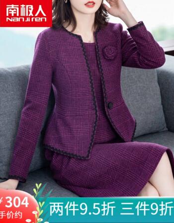 礼服新娘婚礼妈妈礼服时尚两件套装中年连衣裙子高贵喜婆婆婚宴紫色m