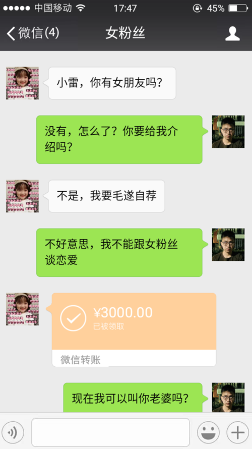 微信聊天记录生成(微信聊天记录生成器软件)