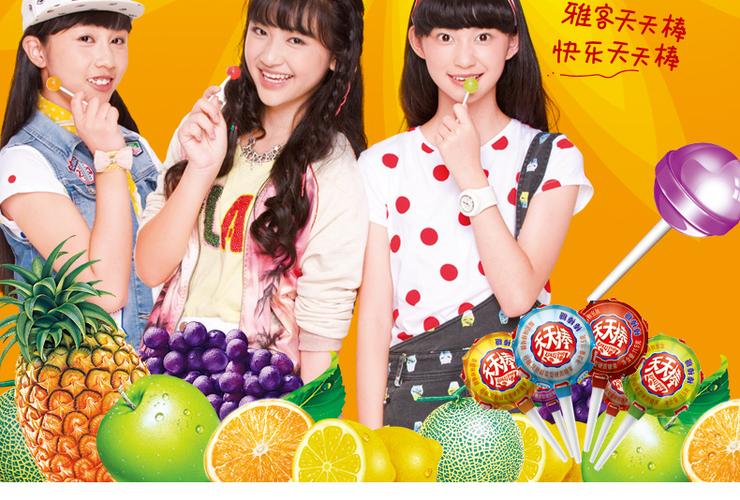 雅客(yake)糖果 雅客天天棒棒糖120支桶装水果棒棒糖g