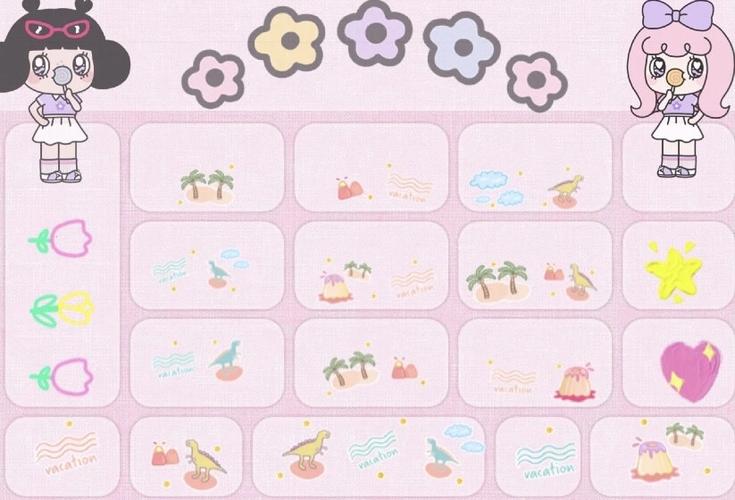 可爱的输入法皮肤