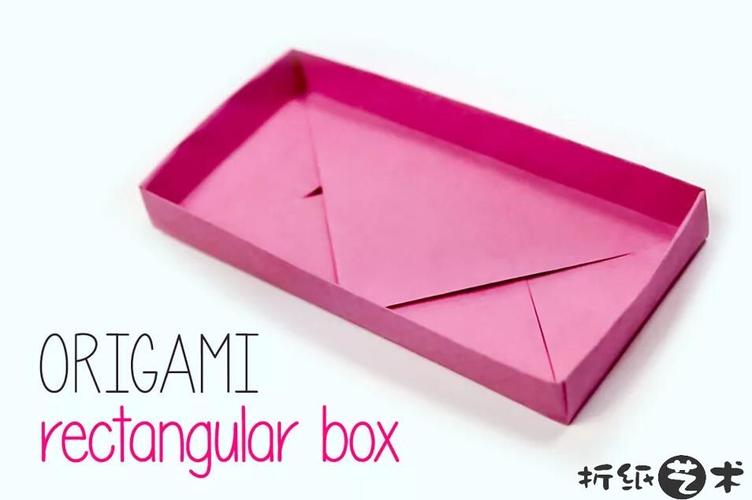 纸盒子怎么折?纸盒折纸方法